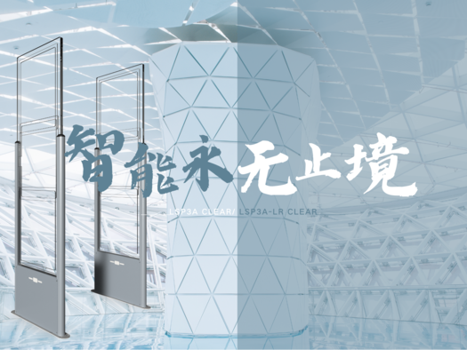 Ʒ | ͻƺapp LSP3A Clear/ LSP3A-LR ClearƵŽϵͳ޽徲